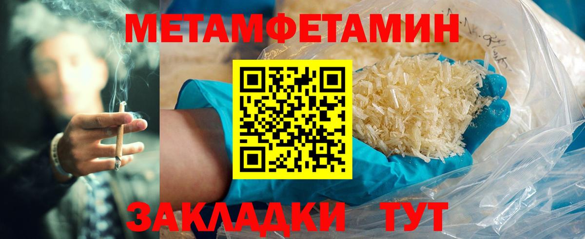 Урюпинск  АМФЕТАМИН  Вход с VPN  АМФЕТАМИН VHQ 