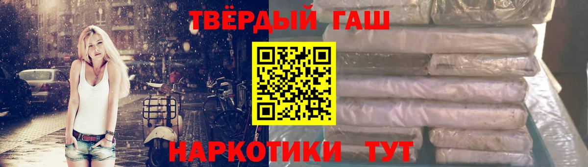 ГАШИШ VHQ Урюпинск