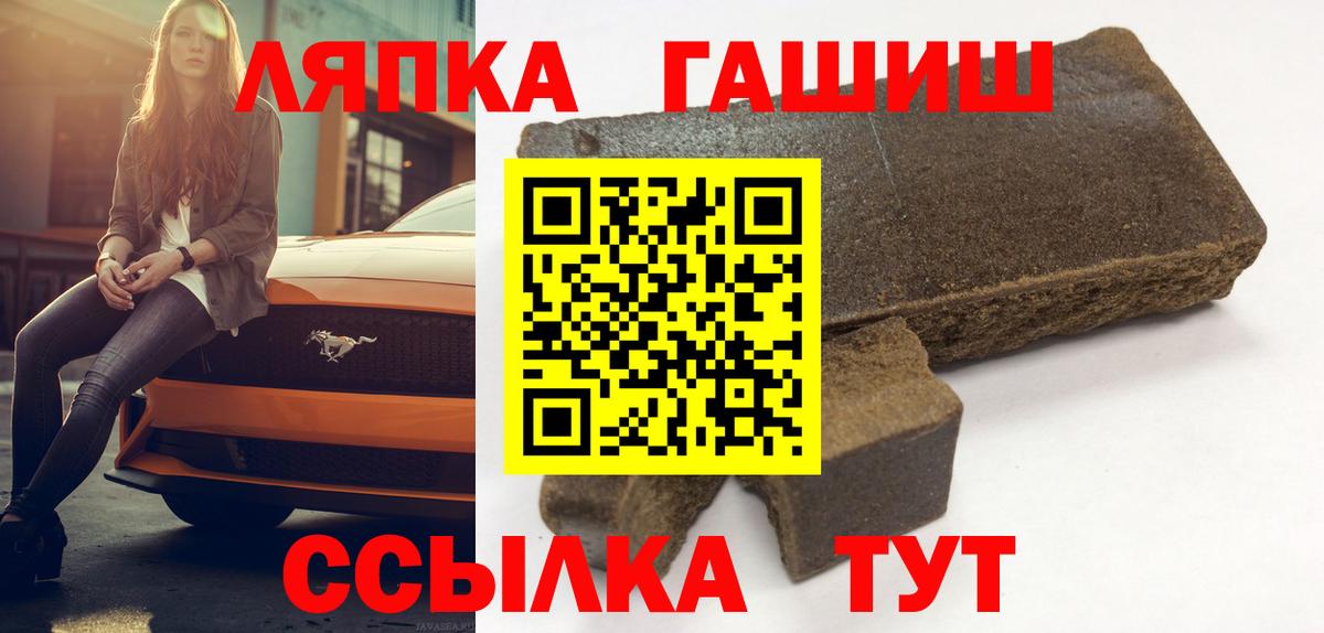 ГАШ hashish  Вход с VPN  Урюпинск  ГАШИШ VHQ 