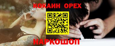 марки lsd Ливны