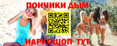 марки lsd Ливны