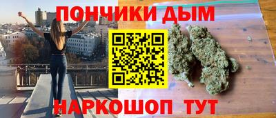 марки lsd Ливны