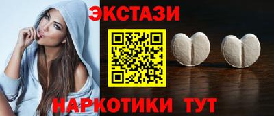 наркотики Малгобек