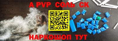 гидропоника Лесосибирск