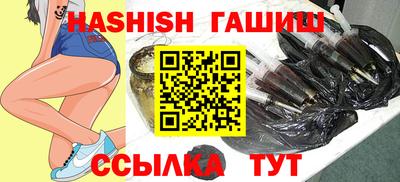 марки lsd Ливны