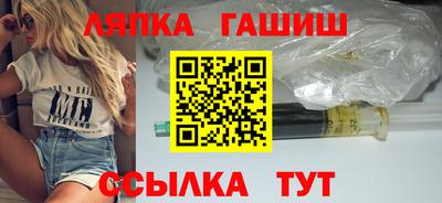 марки lsd Ливны