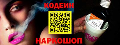 марки lsd Ливны