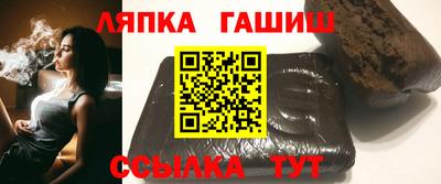 гидропоника Лесосибирск