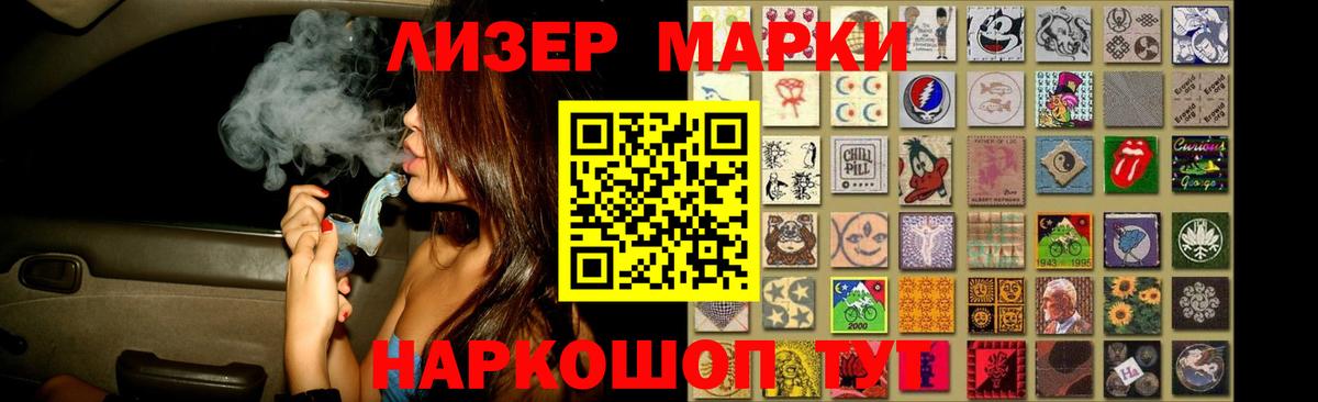 Лсд 25 экстази кислота  LSD-25 экстази ecstasy  omg ТОР  Вход с VPN  Урюпинск 