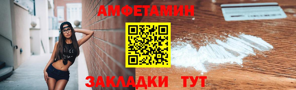 Метамфетамин мет  Вход с VPN  Урюпинск 