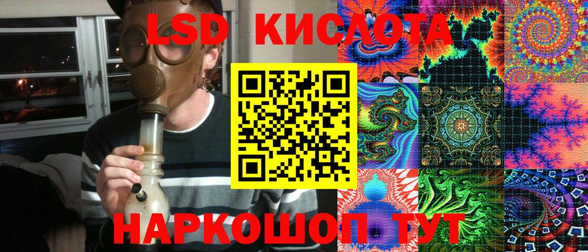 Наркотические марки 1,5мг  Наркотические марки 1,5мг  Вход с VPN  Урюпинск 