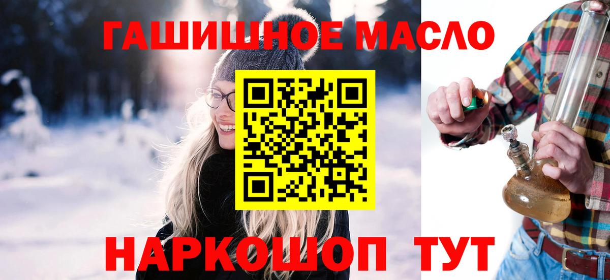 ТГК концентрат Урюпинск